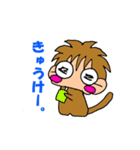 おさるのうきき。（個別スタンプ：3）