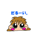 おさるのうきき。（個別スタンプ：7）