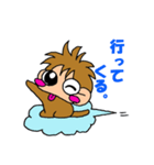 おさるのうきき。（個別スタンプ：8）