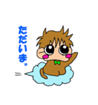 おさるのうきき。（個別スタンプ：9）