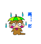おさるのうきき。（個別スタンプ：12）