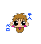 おさるのうきき。（個別スタンプ：14）