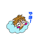 おさるのうきき。（個別スタンプ：17）