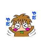 おさるのうきき。（個別スタンプ：19）