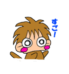 おさるのうきき。（個別スタンプ：33）