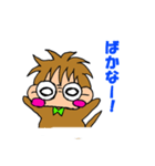 おさるのうきき。（個別スタンプ：34）