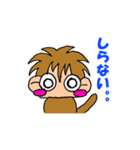 おさるのうきき。（個別スタンプ：35）
