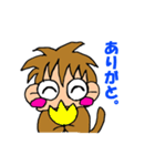 おさるのうきき。（個別スタンプ：38）