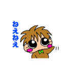 おさるのうきき。（個別スタンプ：39）