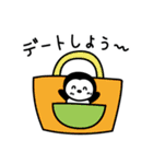 こいぺん（個別スタンプ：14）