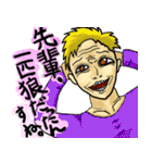 働く男の本音（個別スタンプ：1）