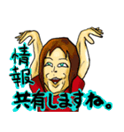 働く男の本音（個別スタンプ：2）