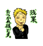 働く男の本音（個別スタンプ：3）