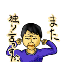働く男の本音（個別スタンプ：7）