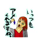 働く男の本音（個別スタンプ：8）