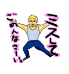 働く男の本音（個別スタンプ：9）