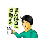 働く男の本音（個別スタンプ：11）