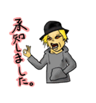 働く男の本音（個別スタンプ：12）
