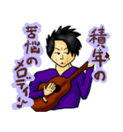 働く男の本音（個別スタンプ：15）