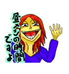 働く男の本音（個別スタンプ：19）
