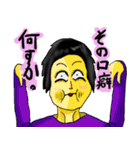 働く男の本音（個別スタンプ：20）