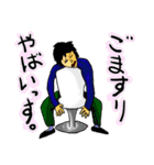 働く男の本音（個別スタンプ：22）
