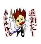 働く男の本音（個別スタンプ：24）