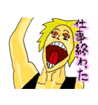 働く男の本音（個別スタンプ：26）