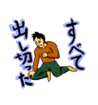 働く男の本音（個別スタンプ：32）