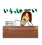 働く男の本音（個別スタンプ：37）