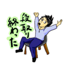 働く男の本音（個別スタンプ：38）