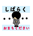 ちょびひげ執事さん（個別スタンプ：16）