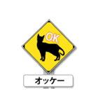 猫の不思議な標識スタンプ（個別スタンプ：27）