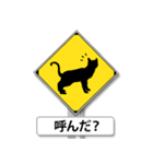 猫の不思議な標識スタンプ（個別スタンプ：35）