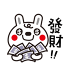 Crazy Rabbit ！！！（個別スタンプ：27）