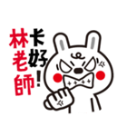 Crazy Rabbit ！！！（個別スタンプ：38）