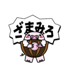 ぶたどんまんスタンプ（個別スタンプ：20）