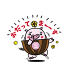 ぶたどんまんスタンプ（個別スタンプ：35）