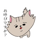 長毛猫カイミちゃん（個別スタンプ：24）