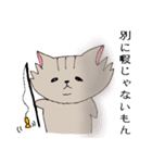 長毛猫カイミちゃん（個別スタンプ：31）