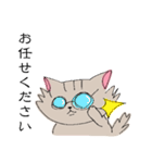 長毛猫カイミちゃん（個別スタンプ：35）