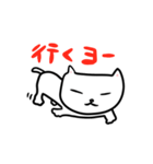 親しめる白ねこ（個別スタンプ：2）