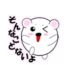 まんまる動物 たまクマくん（個別スタンプ：19）