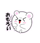 まんまる動物 たまクマくん（個別スタンプ：20）