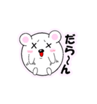 まんまる動物 たまクマくん（個別スタンプ：23）