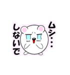 まんまる動物 たまクマくん（個別スタンプ：27）