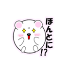 まんまる動物 たまクマくん（個別スタンプ：29）