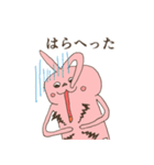 うさぎは止められない（個別スタンプ：31）