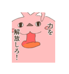 うさぎは止められない（個別スタンプ：37）