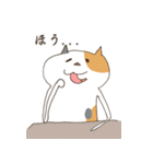 ねこライフ満喫（個別スタンプ：9）